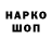 APVP мука Henrik Hendrickson