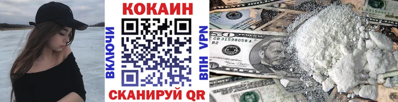 КОКАИН Эквадор  Учалы 
