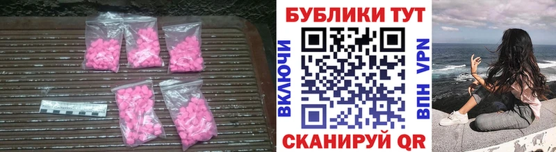 Экстази круглые  купить наркотик  Учалы 