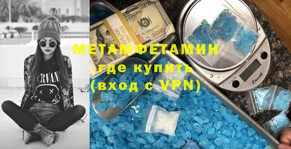 спиды Аркадак