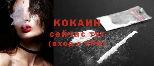 кокаин VHQ Армянск