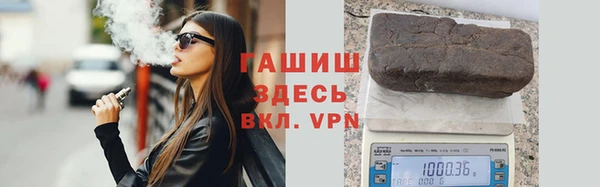 ALPHA-PVP Арсеньев