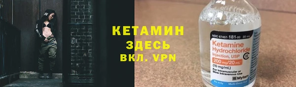 ALPHA-PVP Арсеньев