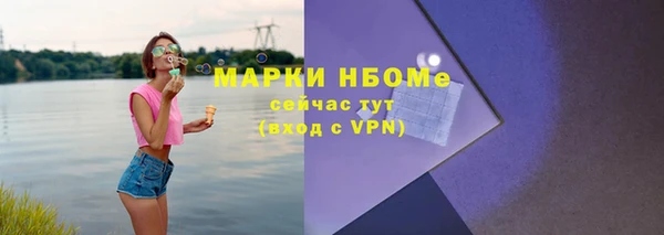кокаин VHQ Армянск
