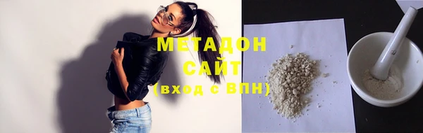 спиды Аркадак
