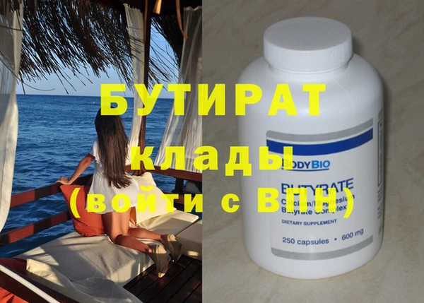 спиды Аркадак