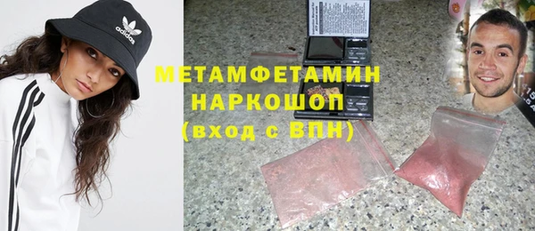 ALPHA-PVP Арсеньев