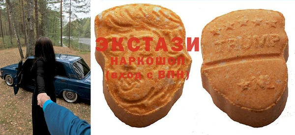 ALPHA-PVP Арсеньев