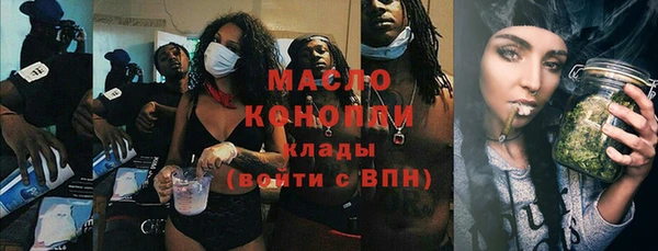 спиды Аркадак