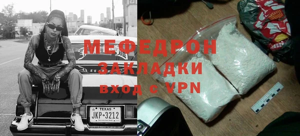 ALPHA-PVP Арсеньев