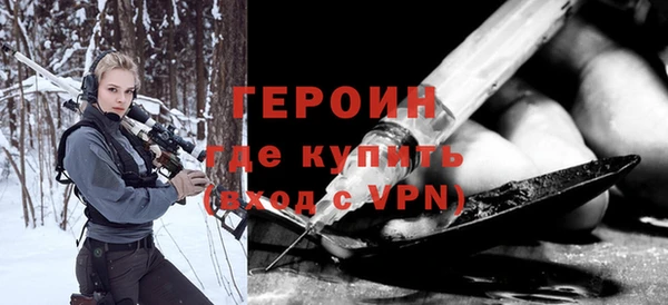 ALPHA-PVP Арсеньев