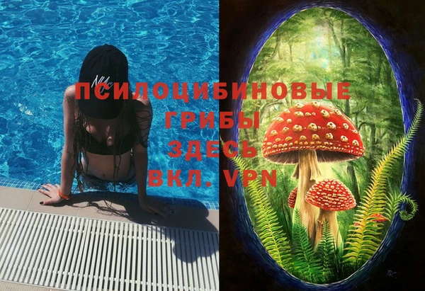 альфа пвп VHQ Алзамай
