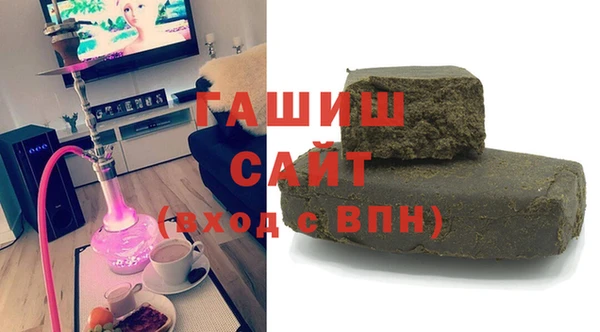 спиды Аркадак
