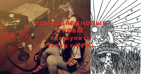 кокаин VHQ Армянск