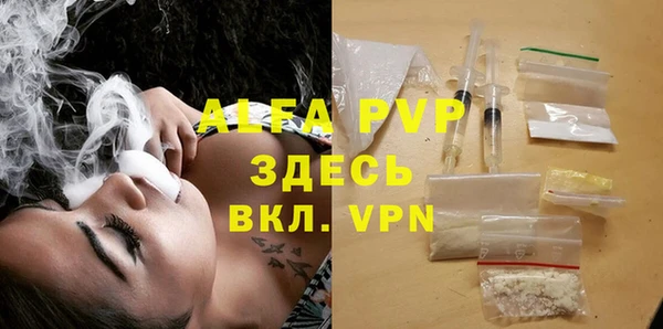 ALPHA-PVP Арсеньев