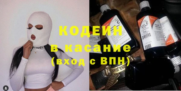 кокаин VHQ Армянск