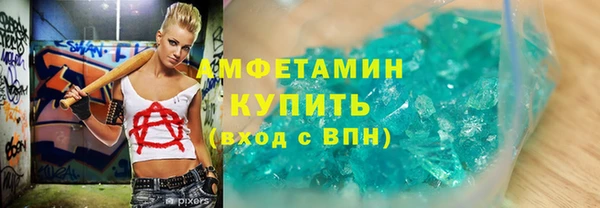 спиды Аркадак