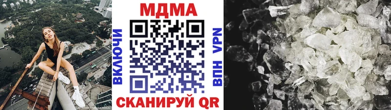 цены наркотик  Учалы  мега как войти  MDMA Molly 
