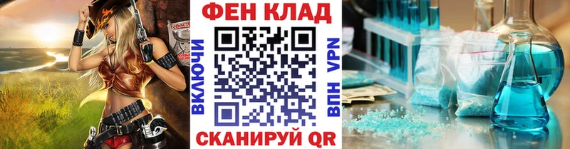 купить наркоту Учалы МЕТАМФЕТАМИН Methamphetamine