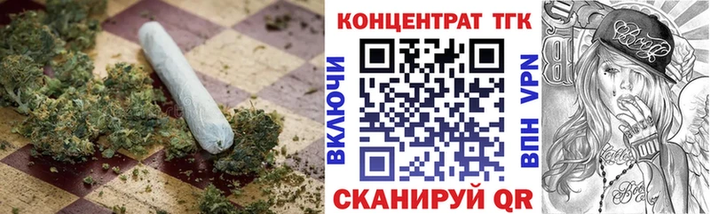 мориарти как зайти  Учалы  Дистиллят ТГК Wax 