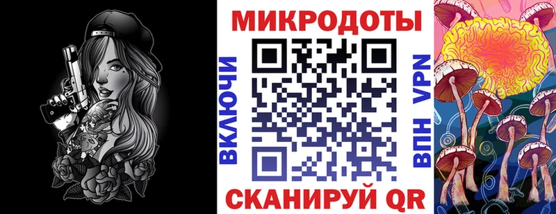 Псилоцибиновые грибы прущие грибы  Учалы 